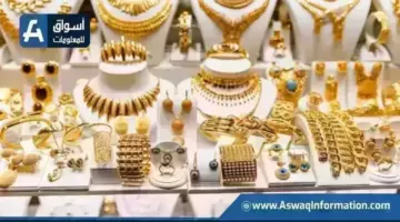 انخفاض سعر الذهب اليوم الأربعاء 22 أبريل 2026 بمحلات الصاغة.. عيار 21 بكام | أسعار السلع